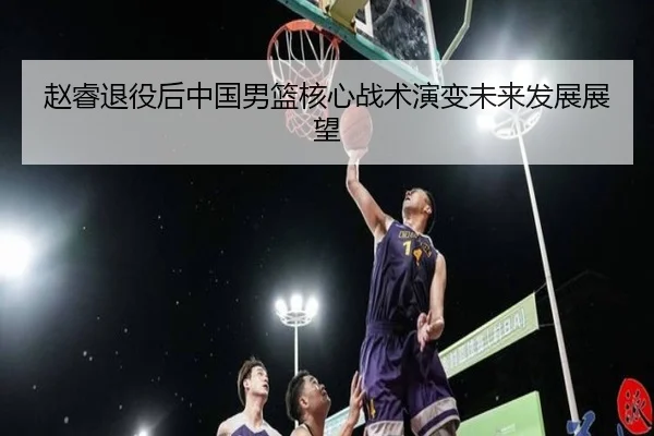 zhao-rui-tui-yi-hou-zhong-guo-nan-lan-he-xin-zhan-shu-yan-bian-wei-lai-fa-zhan-zhan-wang-2-729.jpg