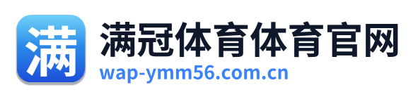 满冠体育